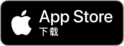IOS下载